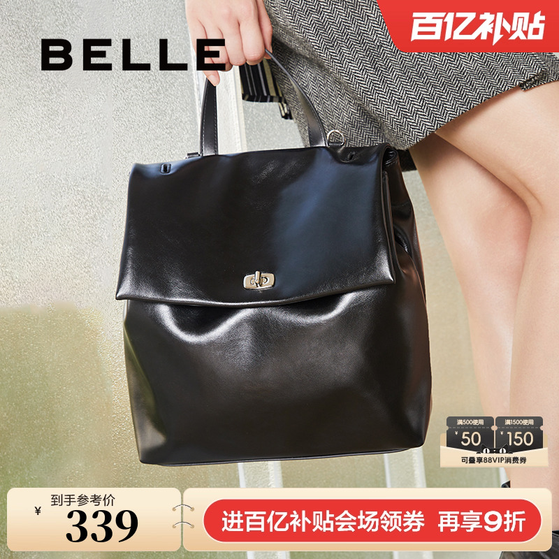百丽休闲通勤度假男女同款双肩包