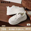 百丽简约百搭小白鞋26春季新款女鞋厚底增高舒适休闲板鞋B3012AM6