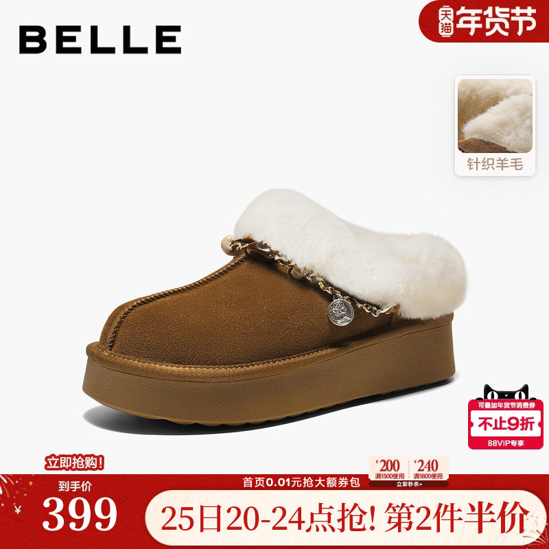 百丽保暖毛毛鞋新款棉鞋冬季可外穿雪地靴厚底休闲鞋B3025AH6,女鞋,勃肯鞋/软木鞋,淘宝优惠券,粉丝福利购,淘宝优惠卷