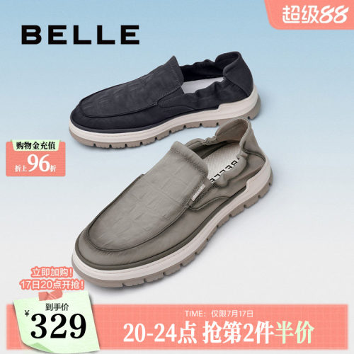 百丽舒适套脚休闲布鞋爸爸鞋