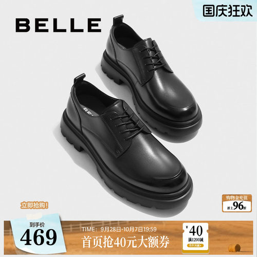 百丽商务德比鞋通勤皮革