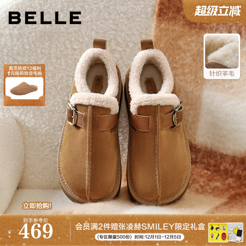 百丽毛毛乐福勃肯鞋厚底雪地靴2025冬新款加绒保暖棉鞋E6D1DDM5预