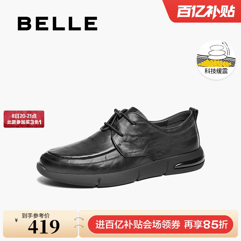 牛皮革免系带舒适商务休闲皮鞋