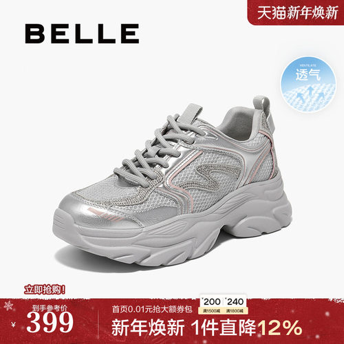 百丽女鞋子透气网面厚底老爹鞋女25夏季新款运动休闲鞋D7U1DBM5