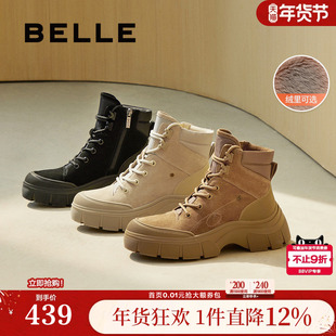 百丽厚底马丁靴工装靴女款冬季新款真皮加绒英伦风短靴B8S1DDD4