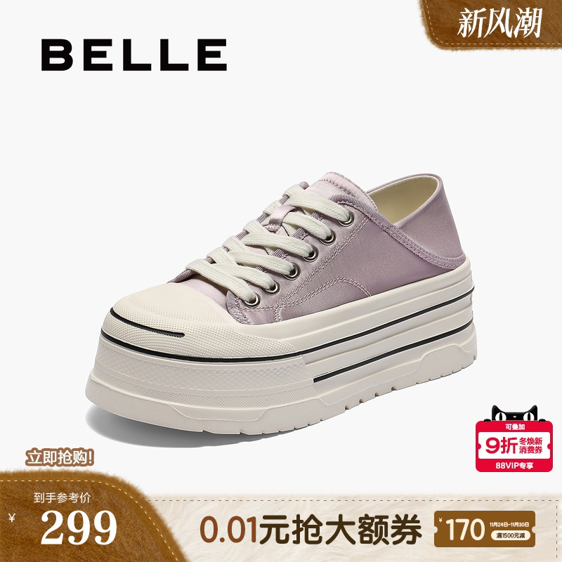 百丽厚底帆布鞋女2025秋新款一脚蹬休闲运动小白板鞋子B2673CM5