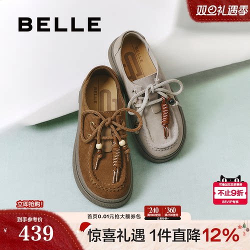 百丽复古串珠厚底勃肯鞋女款秋季新款休闲牛津乐福单鞋子E1R1DCM5