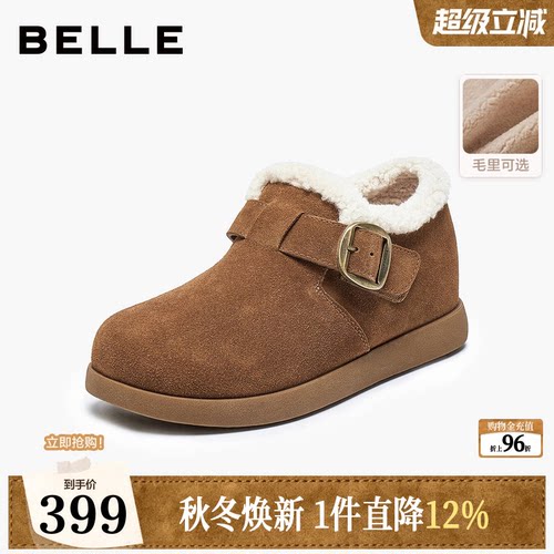 百丽女靴毛毛乐福鞋冬季新款加绒保暖棉鞋雪地靴E4Z1DDM5