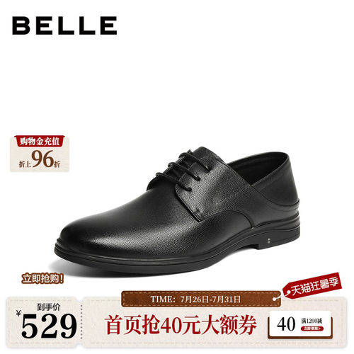 可踩后跟两穿质感牛皮革商务正装皮鞋