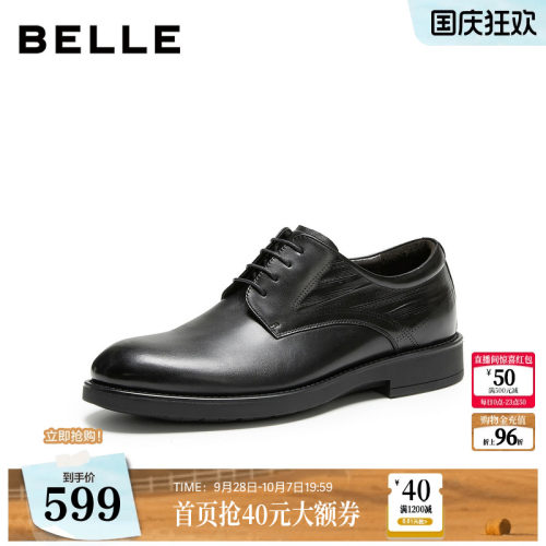 质感牛皮职场通勤商务正装新郎结婚鞋