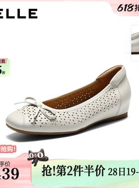 百丽镂空内增高芭蕾浅口单鞋女26新款真皮通勤妈妈鞋子F6T1DAQ6