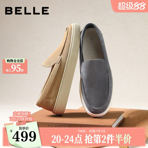 一脚蹬厚底舒适简约商务乐福鞋