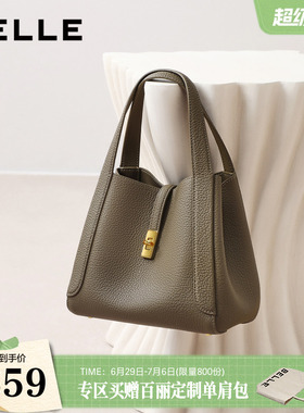 百丽包包女新款质感真皮手提包菜篮子斜挎手提托特包婚包BL878AX6