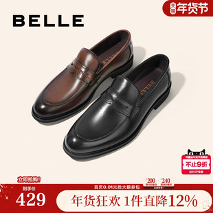 百丽男鞋男士乐福皮鞋新郎婚鞋夏季一脚蹬商务正装休闲鞋A0632AM2