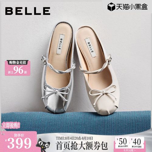 百丽羊皮软底水钻穆勒鞋女夏新款内增高芭蕾风可外穿半拖F5E1DB