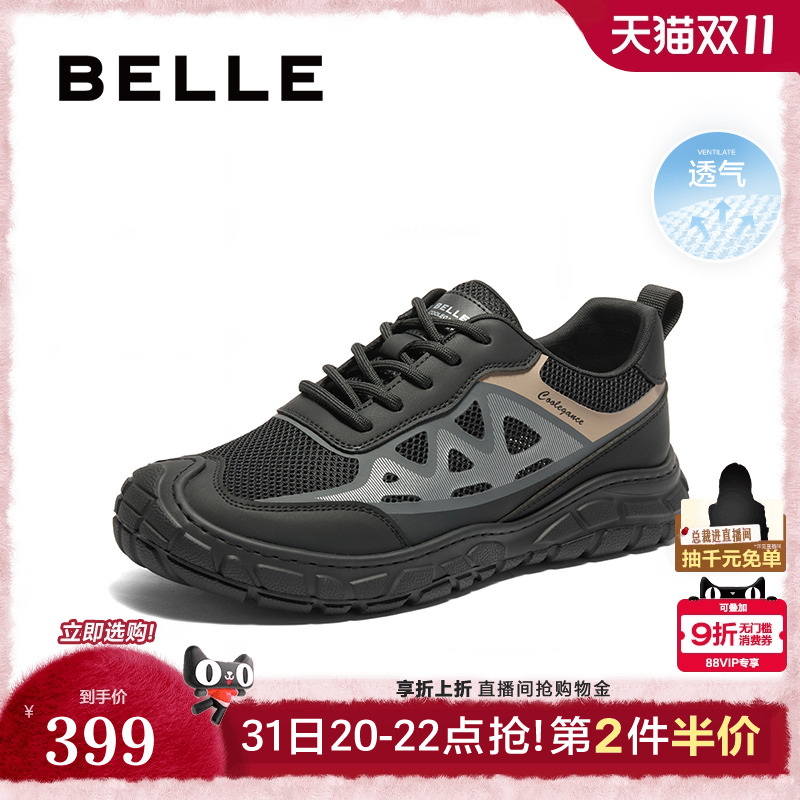 轻便厚底网面透气休闲运动鞋