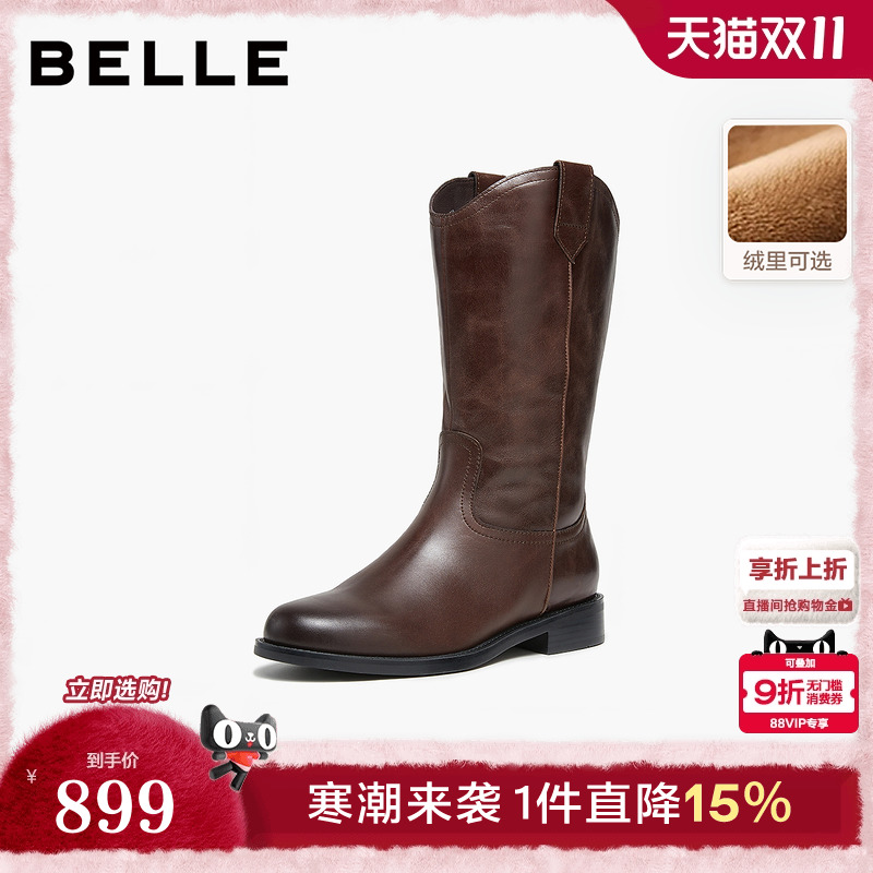百丽真皮加绒时装西部靴女鞋冬季新款牛皮中筒瘦瘦靴子3QFD1DS5
