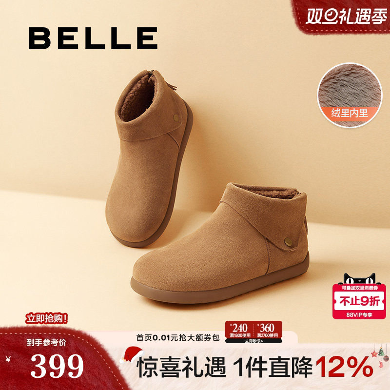 明星同款百丽小领巾加绒毛毛高帮勃肯鞋女冬季棉鞋雪地短靴子D3G1