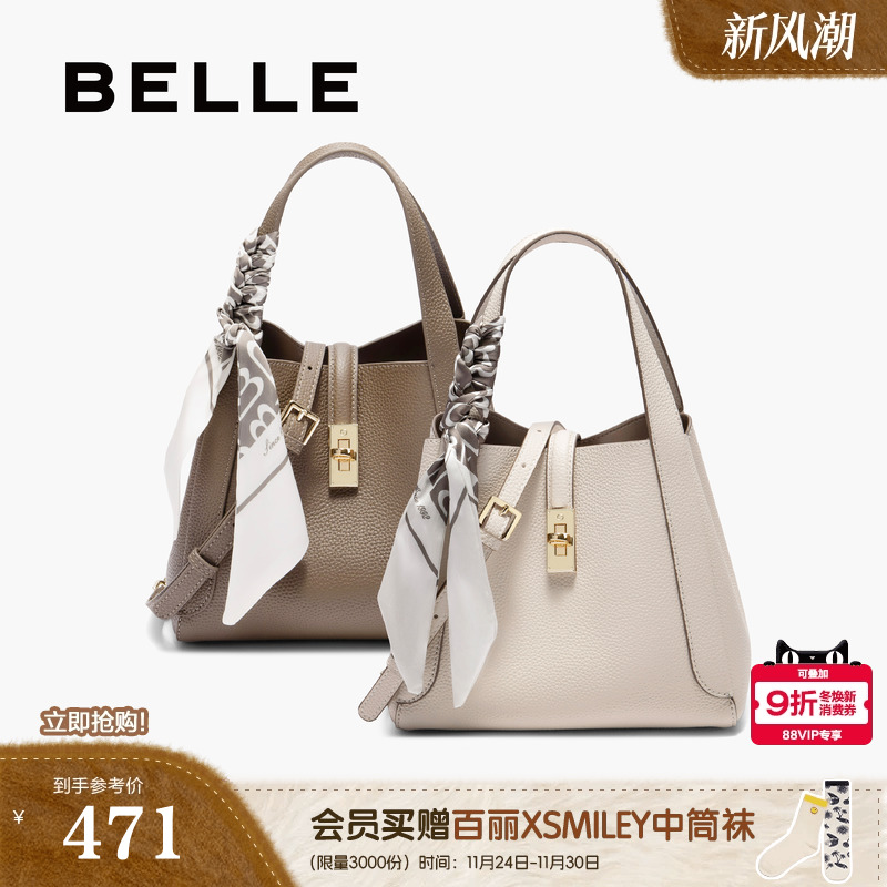 百丽菜篮子手提水桶包