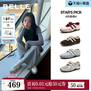 张凌赫陈都灵推荐 E9Q1预 百丽奶酪糖薄底芭蕾德训运动玛丽珍赛车鞋