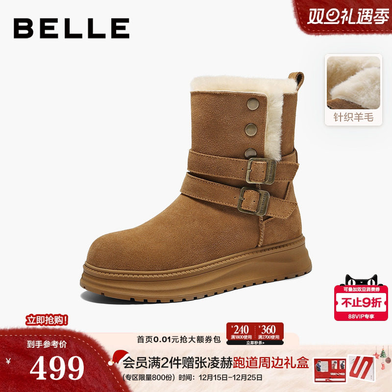 百丽复古厚底雪地靴女2025冬季新款保暖毛毛棉鞋东北靴F3A1DDZ5