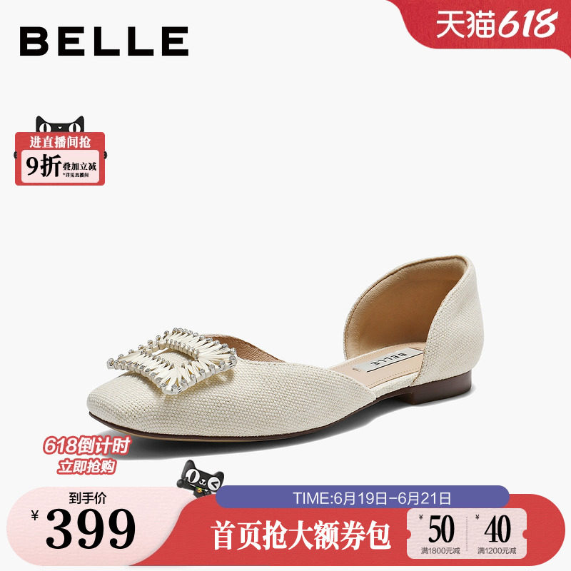 百丽大方扣包头凉鞋女夏新轻便平底浅口中空绝美凉单鞋BCM33BK6 - 实物图