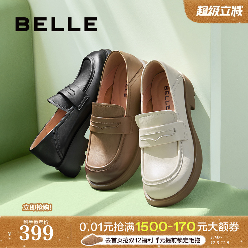 舒适两穿，圆头英伦风