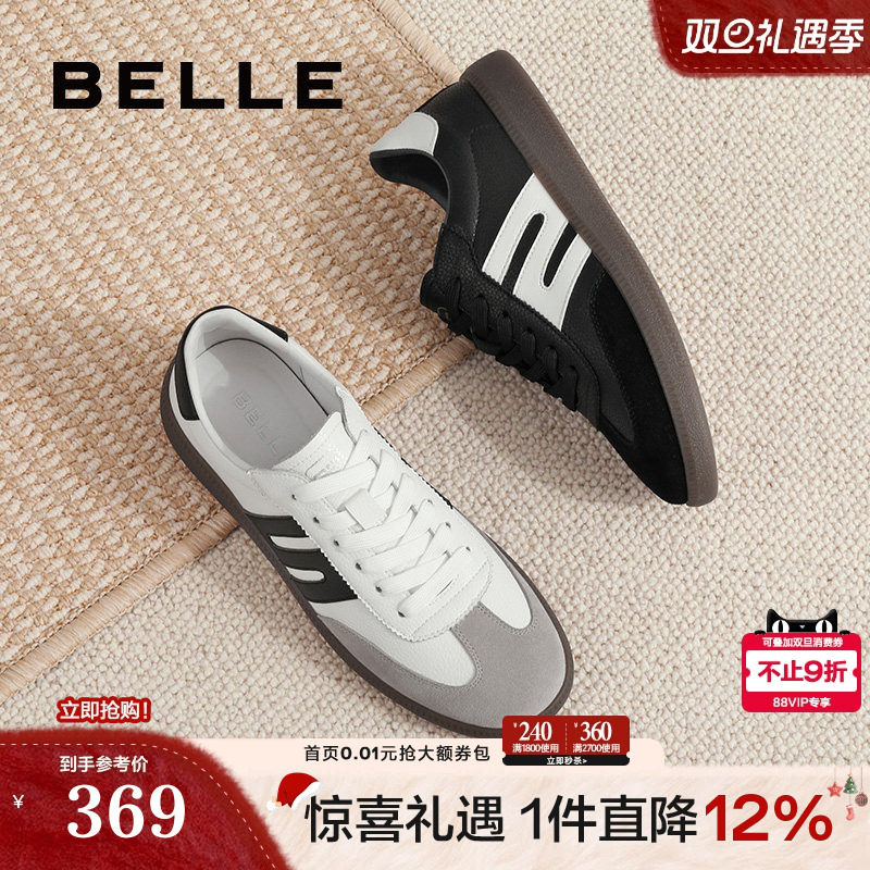 �ۻ��㣺������Ь���������˶�Ь�ļ����׸��Ű���Ь��ѵЬ��Ь��8BE01CM3 1426Ԫ��4��(��356.5Ԫ/��)