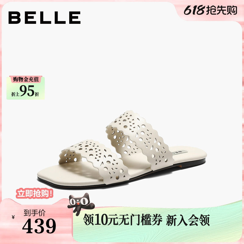 百丽柔软羊皮雕花一字拖鞋女26夏新商场款质感薄底凉鞋F4X1DB