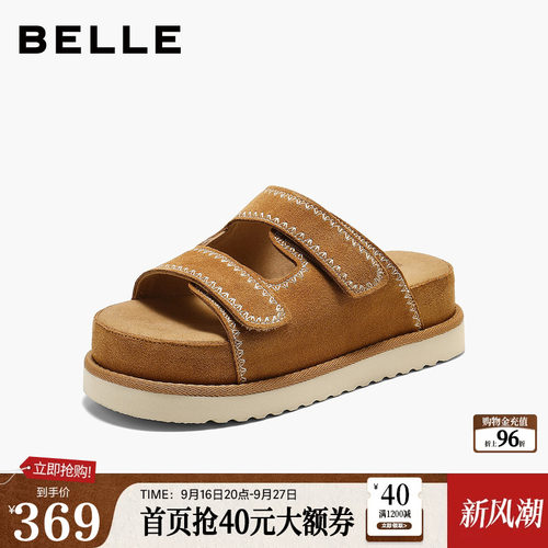 百丽厚底增高电绣休闲拖鞋女26夏新商场同款松糕凉拖鞋F8C1DBT6