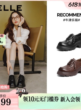 百丽复古牛津鞋女26春季新款黑色小皮鞋厚底英伦风单鞋子B3010A