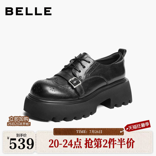 【现货】百丽英伦风厚底牛津鞋女26新款黑色小皮乐福单鞋子F9Y1D