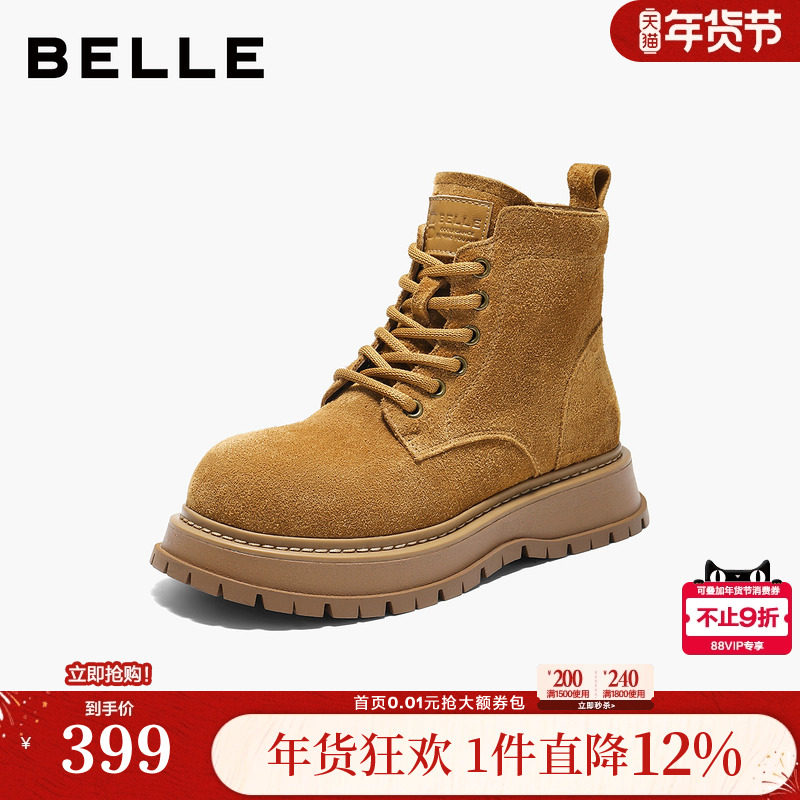 百丽真皮厚底英伦风马丁靴女冬季新款休闲工装短靴子B2908DD5,女鞋,马丁靴,淘宝优惠券,粉丝福利购,淘宝优惠卷