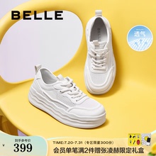 百丽女鞋子厚底小白鞋女2025新款休闲增高透气运动板鞋D5B1DAM5