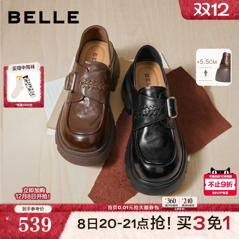 百丽复古厚底乐福JK鞋女春新款真皮黑色小皮鞋深口单鞋F2M1DAM6预