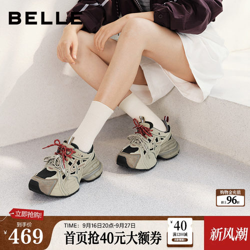 百丽女鞋子拼接厚底老爹鞋2026秋季新款双鞋带增高休闲鞋B3228CM6