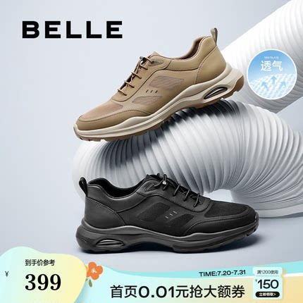 百丽男鞋厚底透气休闲鞋子夏季商场同款户外一脚蹬运动鞋8HA01BM4