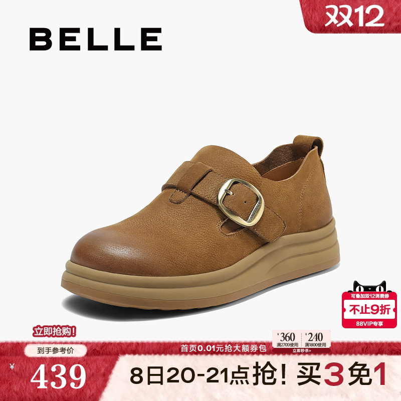 百丽复古厚底勃肯鞋女款2025秋季新款真皮乐福深口单鞋子E7C1DCM5