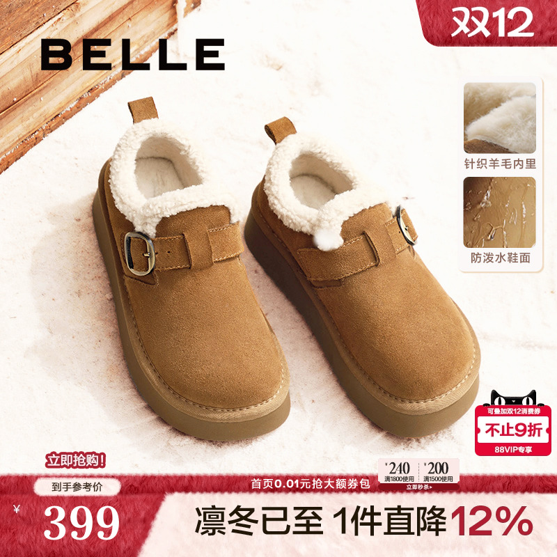 百丽雪顶咖啡全包厚底勃肯鞋