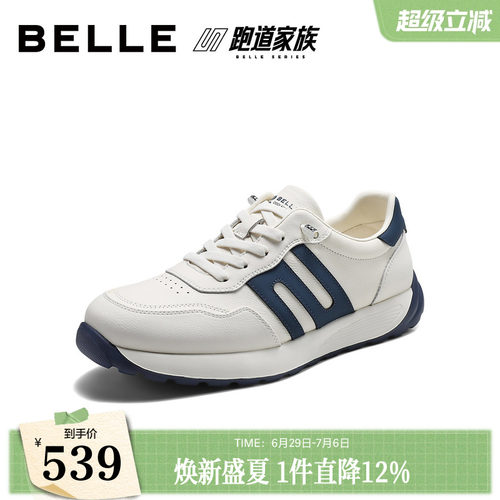 复古撞色厚底休闲慢跑运动鞋