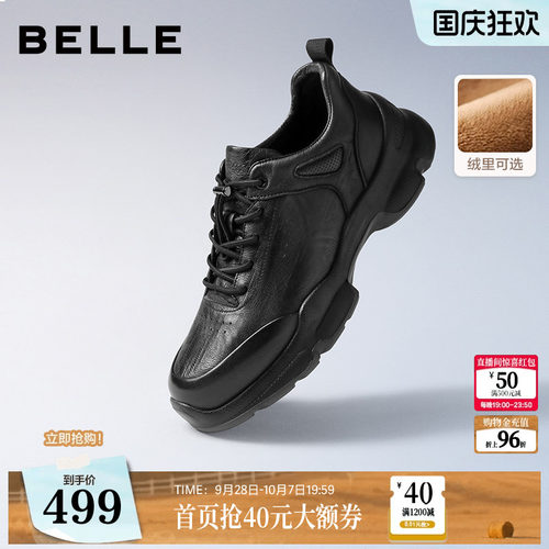 厚底增高户外休闲运动跑步鞋