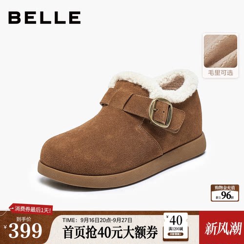 百丽女靴毛毛勃肯乐福鞋冬季新款加绒保暖棉鞋雪地靴E4Z1DDM5