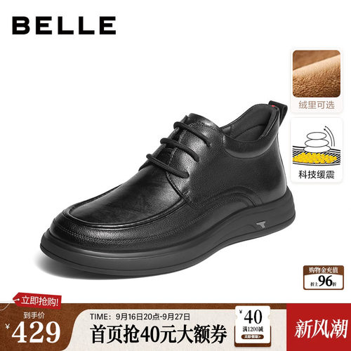 百丽一脚蹬休闲皮鞋送爸爸男士
