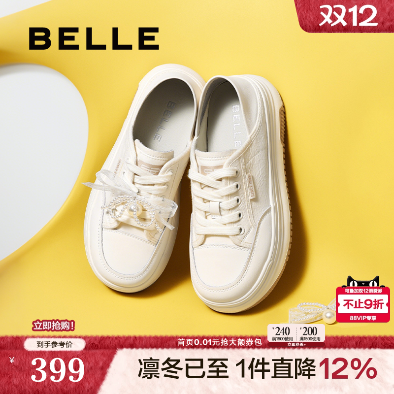 百丽女鞋子蝴蝶结厚底休闲板鞋新款增高鞋踩脚两穿小白鞋D7W1DAM5