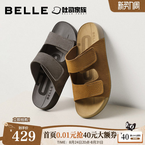 时尚舒适休闲魔术贴潮搭凉拖