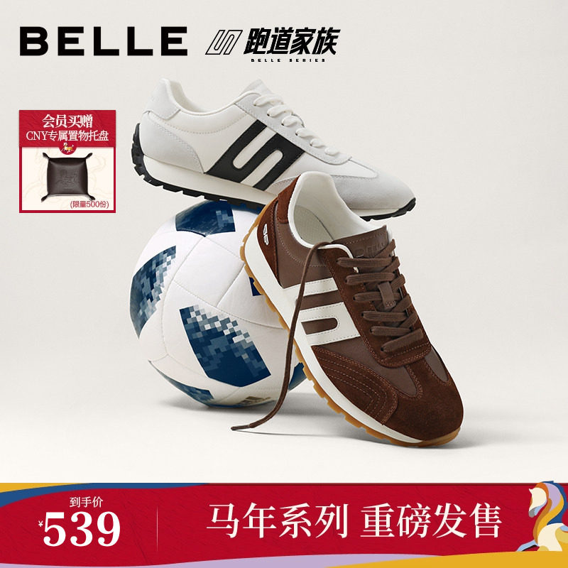 【马年系列】百丽男鞋小金甘跑道德训阿甘鞋男休闲运动鞋8ZA01AM6
