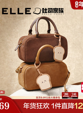 【新年礼物】百丽包包女新款吐司反绒麂皮通勤斜挎波士顿包X7213D