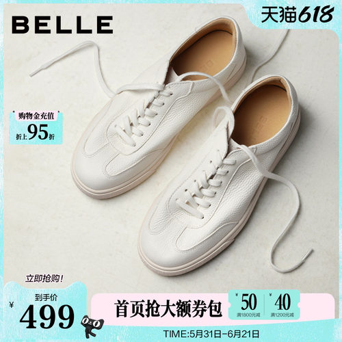 青春减去时尚百搭休闲小白鞋