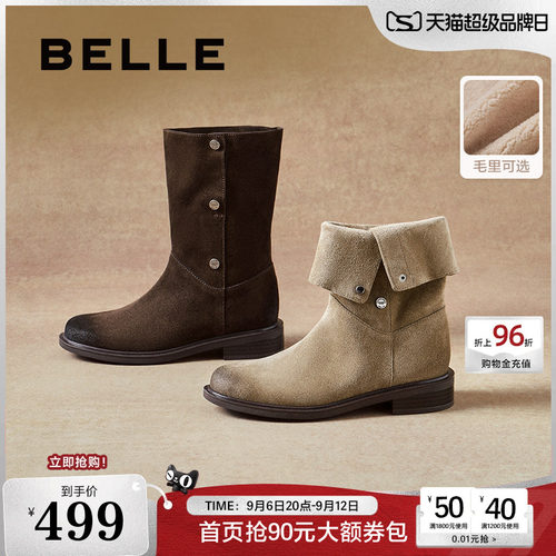 百丽荒野来信加绒西部牛仔靴女冬季新款短筒雪地靴子3QF66DS5