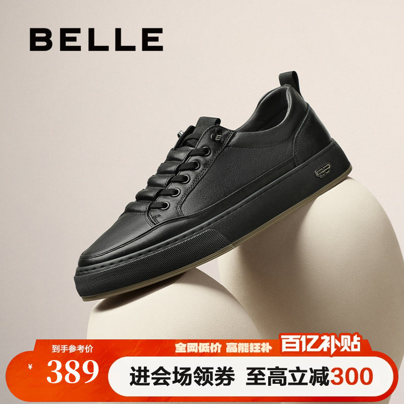 百丽免系带休闲板鞋时尚小白鞋图片